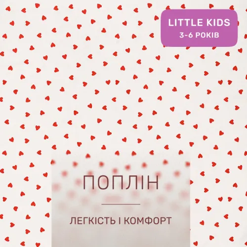 Комплект постельного белья LITTLE KIDS Poplin Line Kids 01 Little hearts - 2