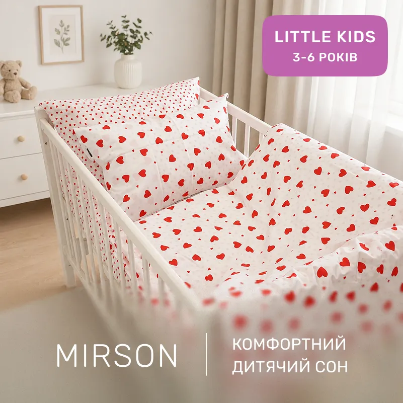 Комплект постельного белья LITTLE KIDS Poplin Line Kids 01 Little hearts - 4