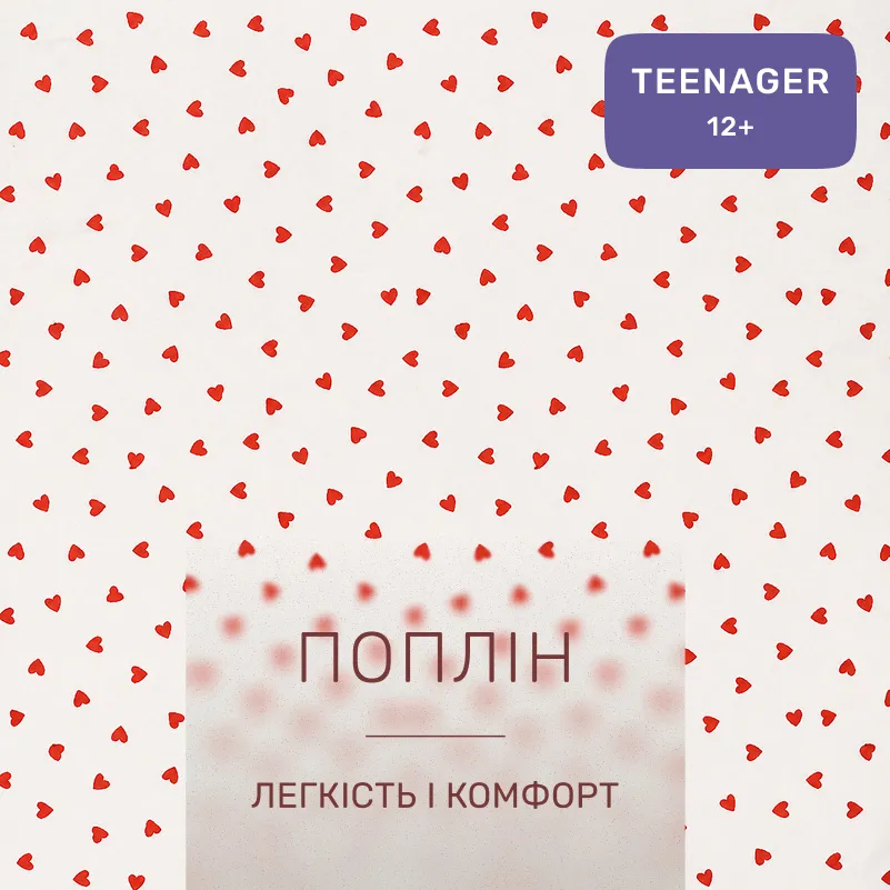 Комплект постельного белья TEENAGER Poplin Line Kids 01 Little hearts - 1