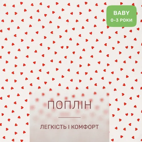 Комплект постельного белья Поплин BABY Poplin Line Kids 01 Little hearts - 2