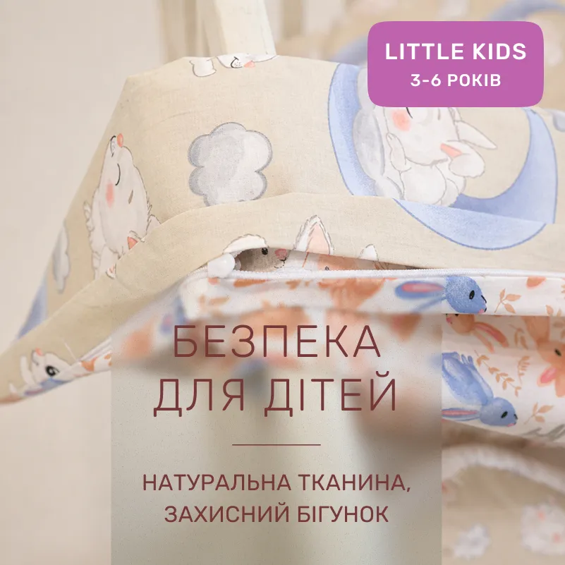 Комплект постельного белья LITTLE KIDS Poplin Line Kids 07 Rabbits - 2