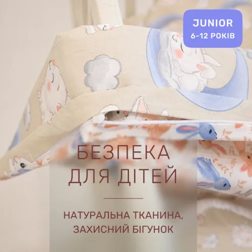 Комплект постельного белья JUNIOR Poplin Line Kids 07 Rabbits - 3