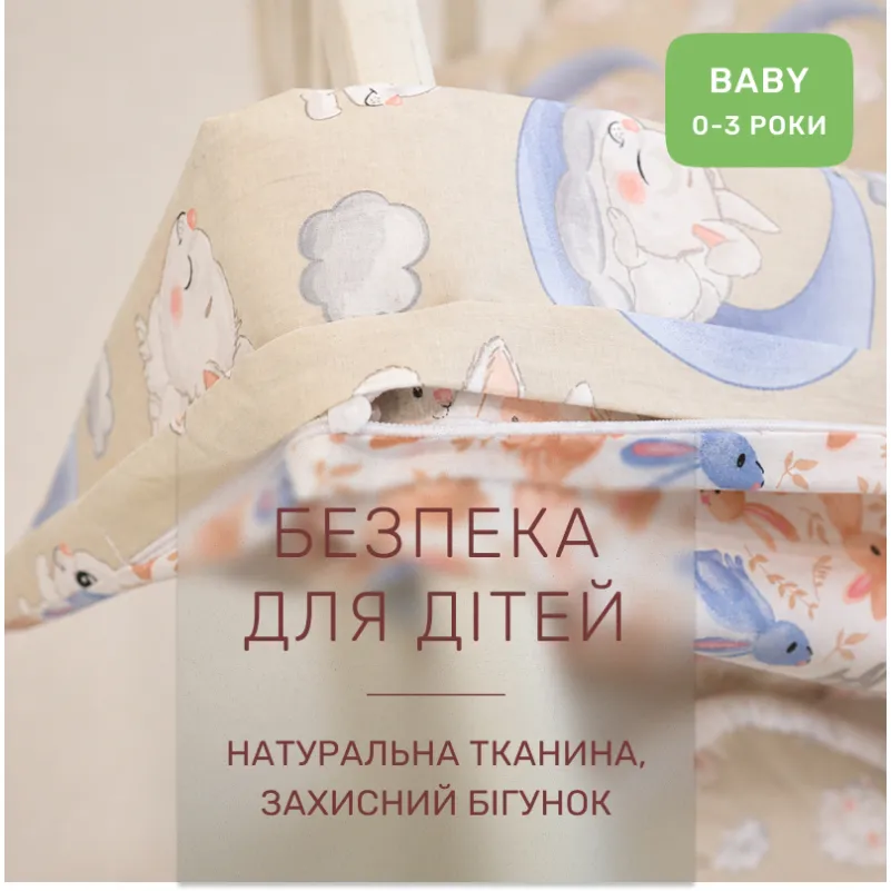 Комплект постільної білизни Поплін BABY Poplin Line Kids 07 Rabbits - 2