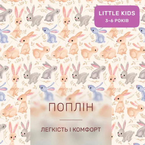 Комплект постельного белья LITTLE KIDS Poplin Line Kids 07 Rabbits - 2