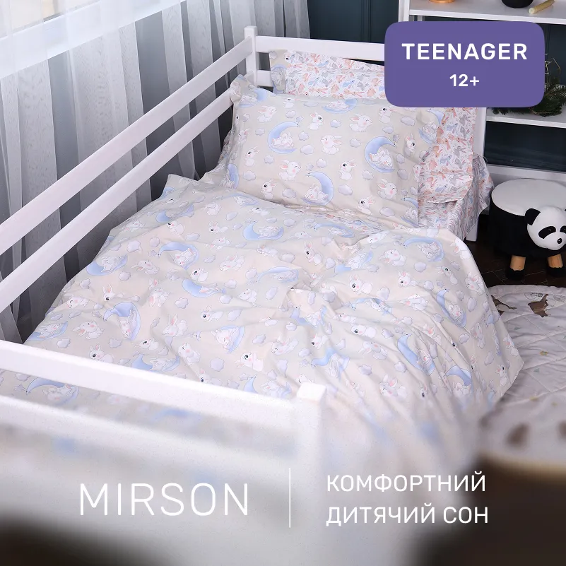 Комплект постельного белья TEENAGER Poplin Line Kids 07 Rabbits - 3