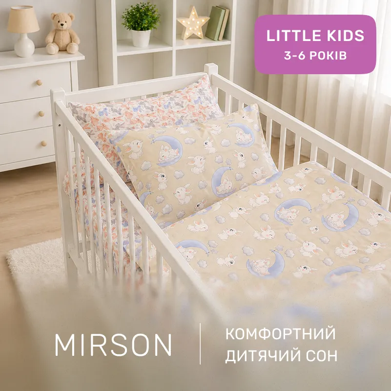 Комплект постельного белья LITTLE KIDS Poplin Line Kids 07 Rabbits - 3