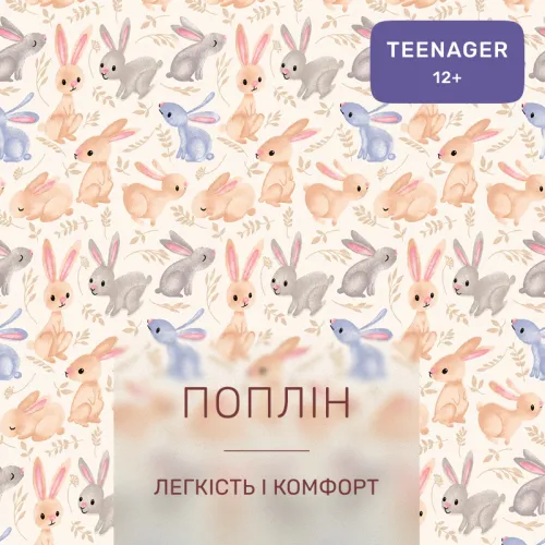 Комплект постельного белья  TEENAGER Poplin Line Kids 07 Rabbits - 2