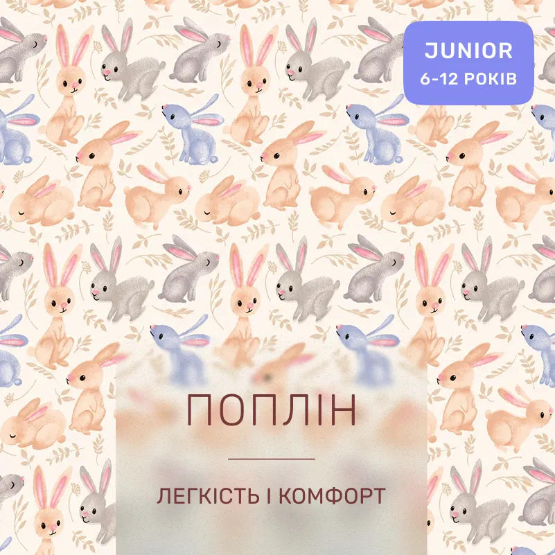 Комплект постельного белья JUNIOR Poplin Line Kids 07 Rabbits - 1