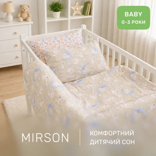 Комплект постельного белья Поплин BABY Poplin Line Kids 07 Rabbits - 4