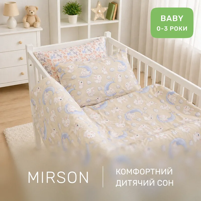 Комплект постільної білизни Поплін BABY Poplin Line Kids 07 Rabbits - 3