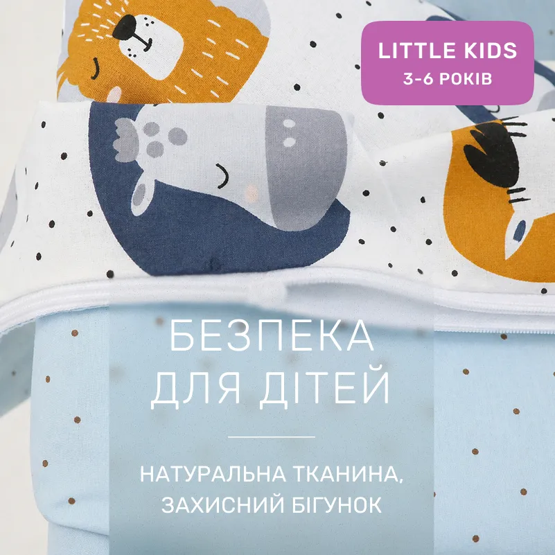 Комплект постельного белья LITTLE KIDS Poplin Line Kids 09 Sleeping animals - 2