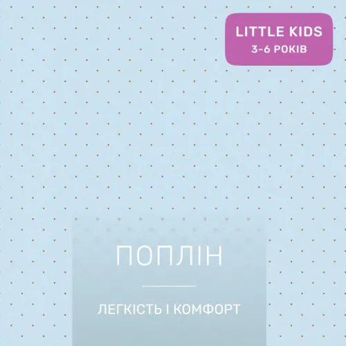 Комплект постельного белья LITTLE KIDS Poplin Line Kids 09 Sleeping animals - 2
