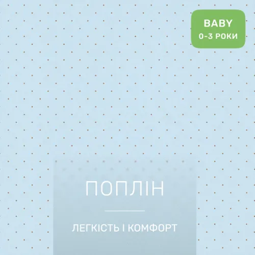 Комплект постельного белья Поплин BABY Poplin Line Kids 09 Sleeping animals - 2