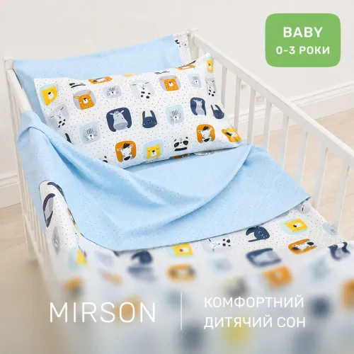 Комплект постельного белья Поплин BABY Poplin Line Kids 09 Sleeping animals - 4