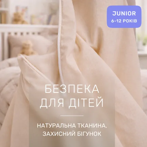 Комплект постельного белья JUNIOR Poplin Line "015 Sandy" - 3