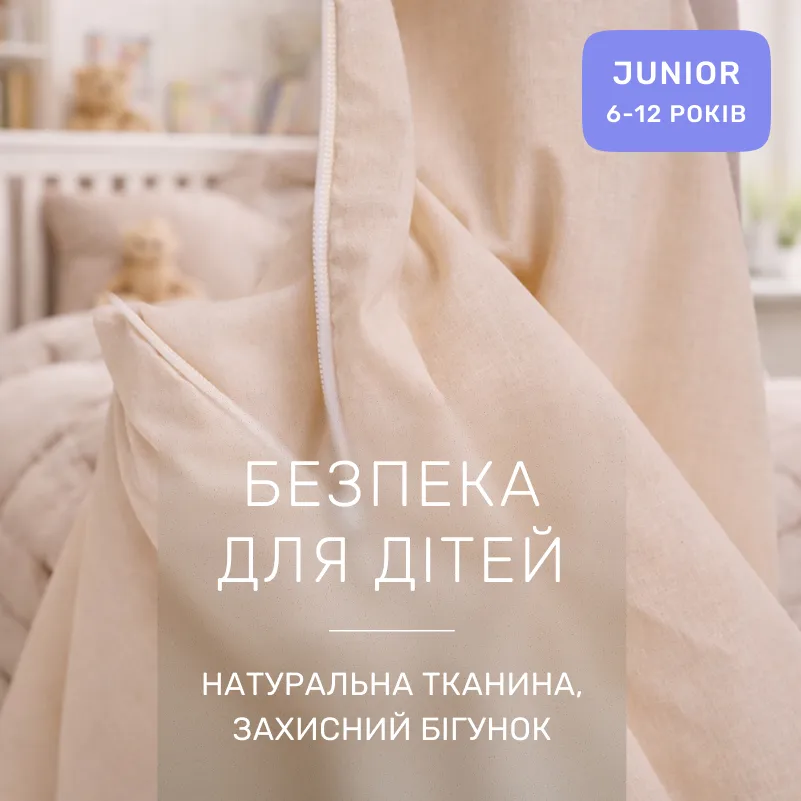 Комплект постельного белья JUNIOR Poplin Line "015 Sandy" - 2
