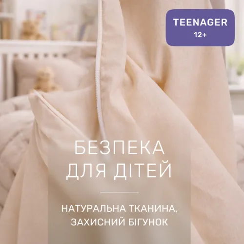 Комплект постельного белья TEENAGER Poplin Line "015 Sandy" - 3