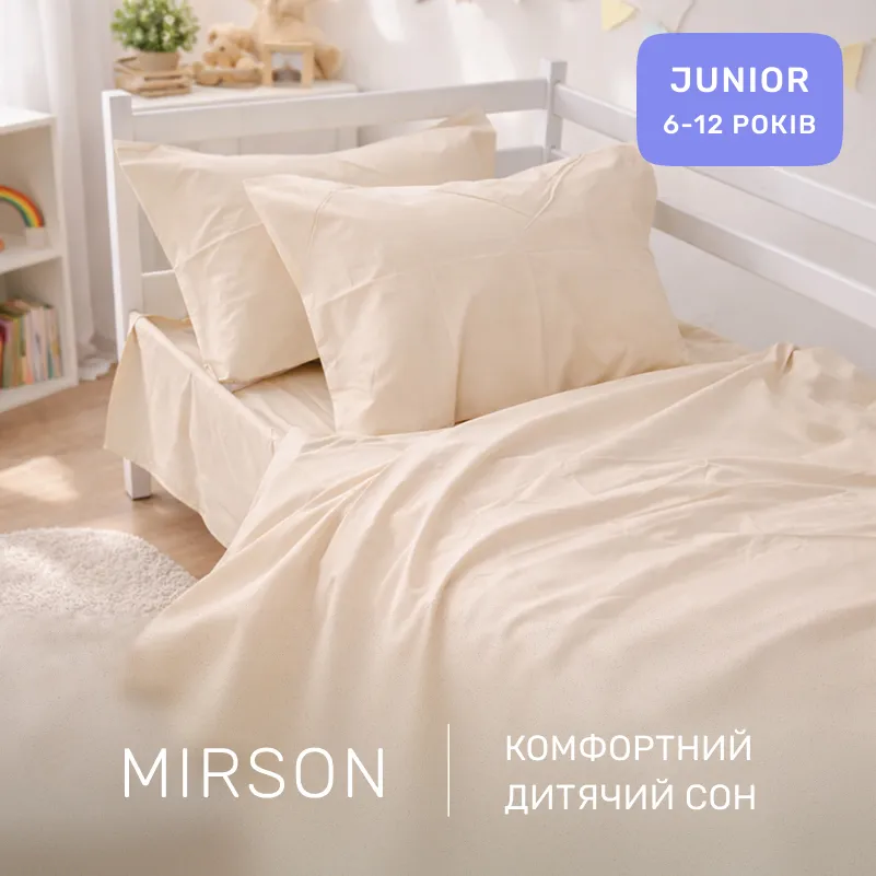 Комплект постельного белья JUNIOR Poplin Line "015 Sandy" - 3