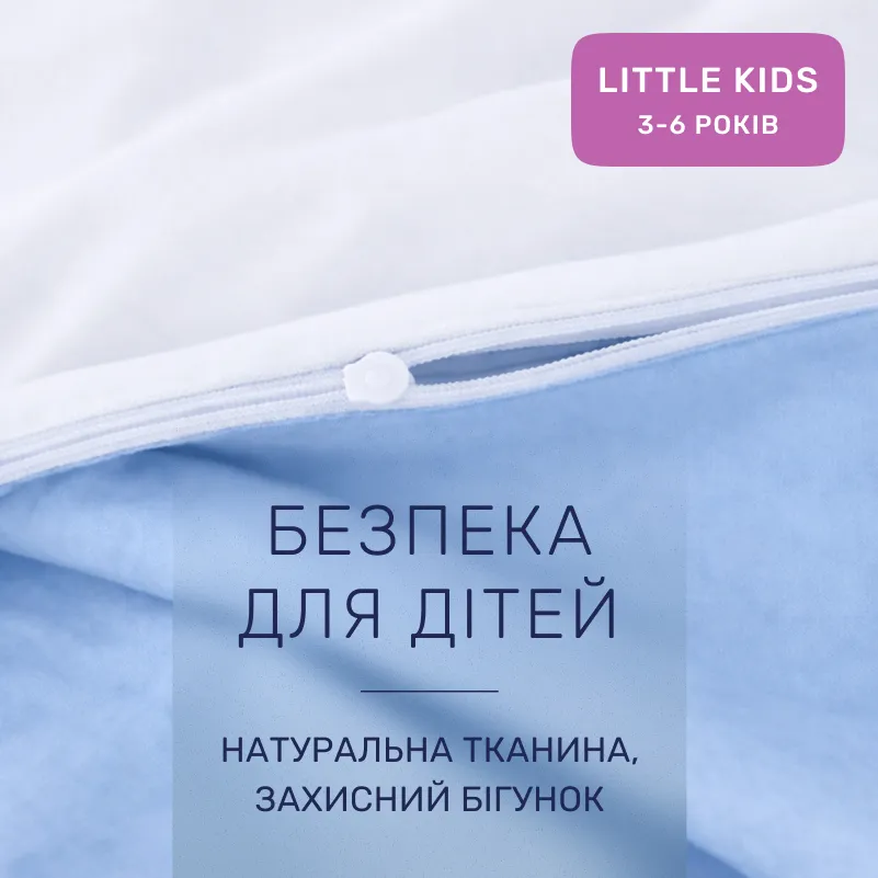 Комплект постельного белья Бязь LITTLE KIDS Rebeca (11-2101+14-4121) - 2