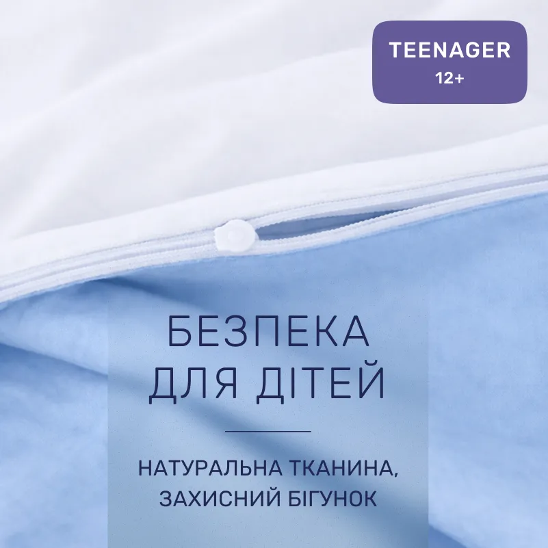 Комплект постільної білизни Бязь TEENAGER Rebeca (11-2101+14-4121) - 2