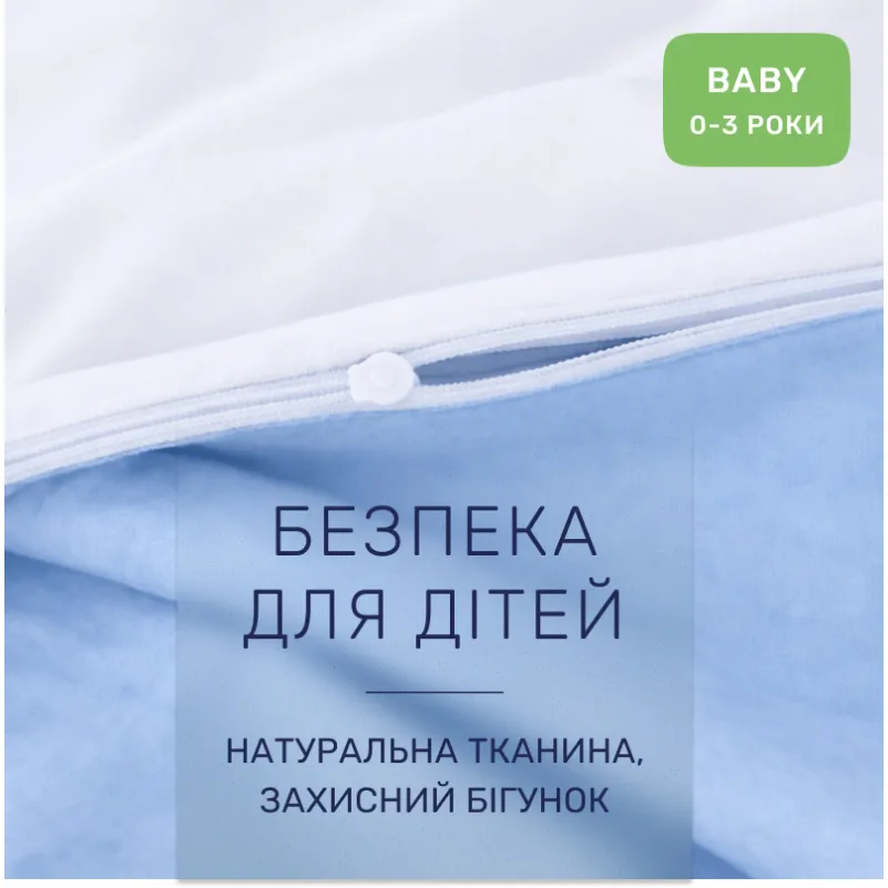 Комплект постельного белья  Бязь BABY Rebeca (11-2101+14-4121) - 2