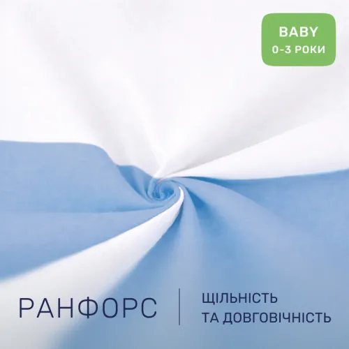 Комплект постельного белья Ranforce Elite BABY Rebeca (11-2101+14-4121) - 2