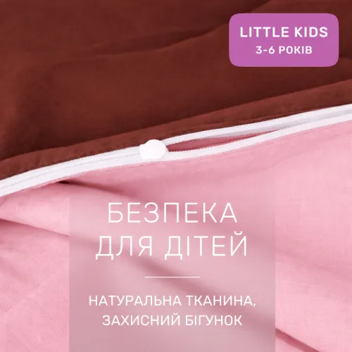 Комплект постільної білизни Бязь LITTLE KIDS Riccarda (14-1312 + 15-1511) - 3