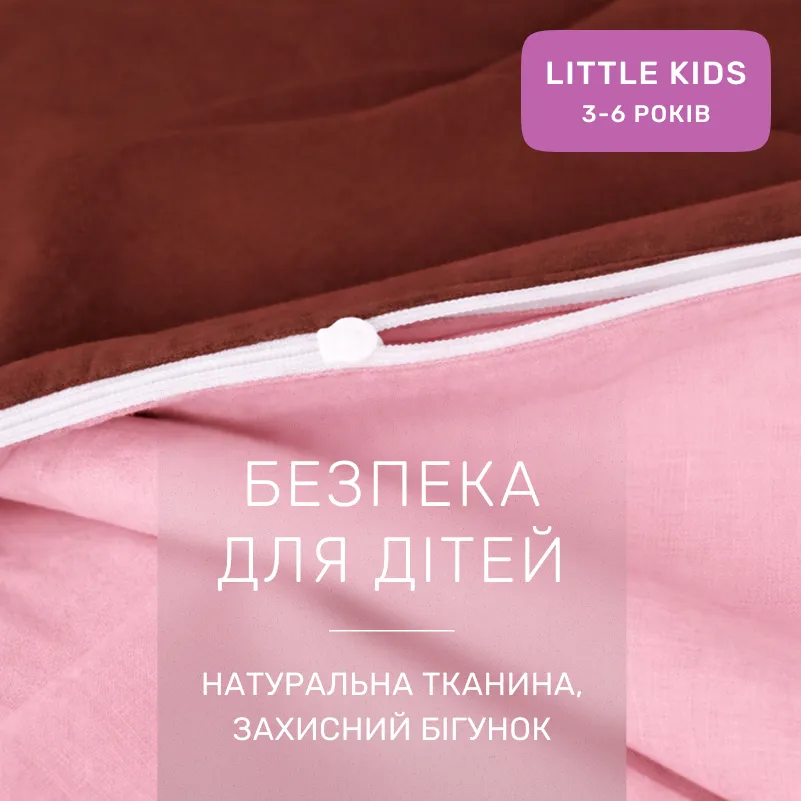 Комплект постельного белья Бязь LITTLE KIDS Riccarda (14-1312 + 15-1511) - 2