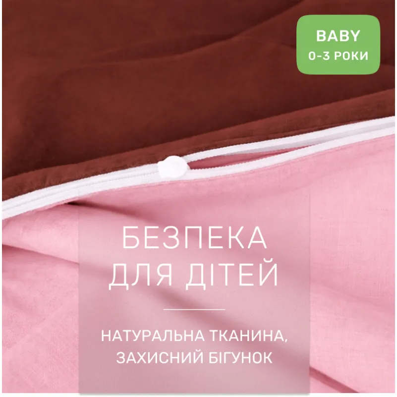Комплект постільної білизни Бязь BABY Riccarda (14-1312 + 15-1511) - 2