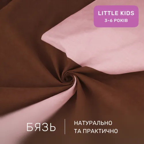 Комплект постельного белья Бязь LITTLE KIDS Riccarda (14-1312 + 15-1511) - 2