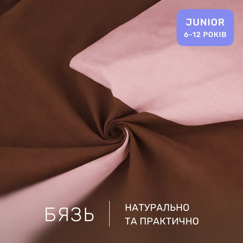 Комплект постельного белья Бязь JUNIOR Riccarda (14-1312 + 15-1511) - 1