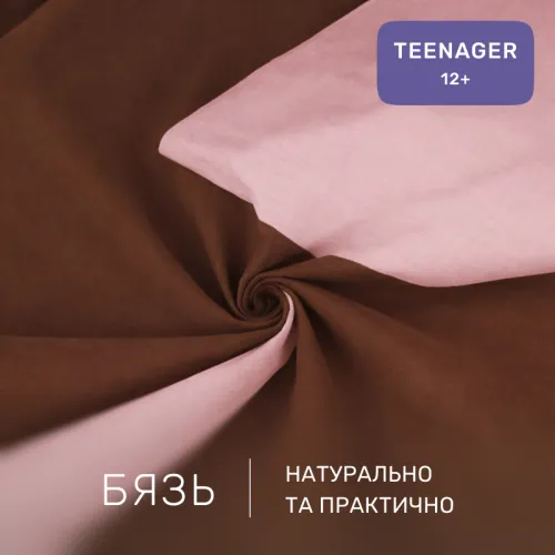 Комплект постельного белья БязьTEENAGER Riccarda (14-1312 + 15-1511) - 2