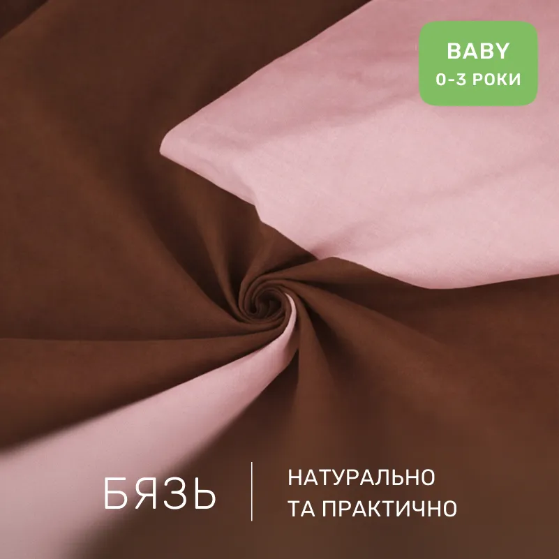 Комплект постільної білизни Бязь BABY Riccarda (14-1312 + 15-1511) - 1