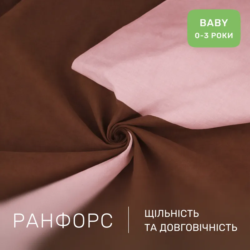Комплект постельного белья Ranforce Elite BABY Riccarda (14-1312 + 15-1511) - 1