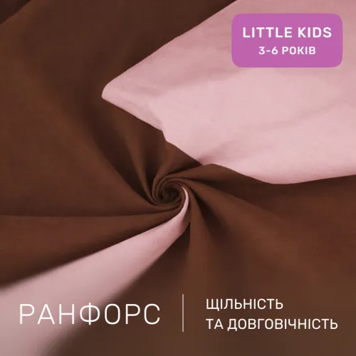 Комплект постельного белья Ranforce Elite LITTLE KIDS Riccarda (14-1312 + 15-1511) - 2