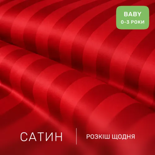 Комплект постельного белья Сатин BABY Satin Jacquard "Aldo" - 2