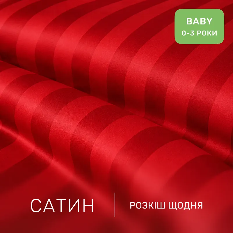 Комплект постільної білизни Сатин BABY Satin Jacquard "Aldo" - 1