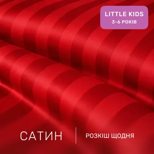 Комплект постельного белья Сатин LITTLE KIDS Satin Jacquard "Aldo" - 2