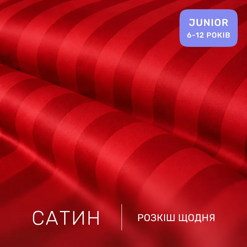 Комплект постільної білизни Сатин JUNIOR Satin Jacquard Aldo - 1