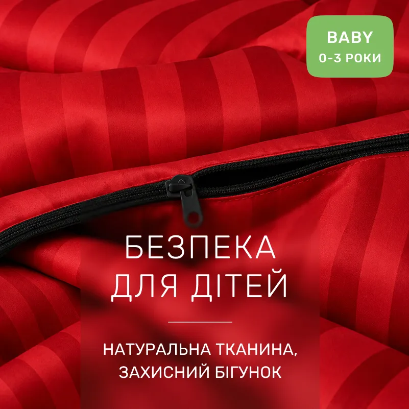 Комплект постільної білизни Сатин BABY Satin Jacquard "Aldo" - 2
