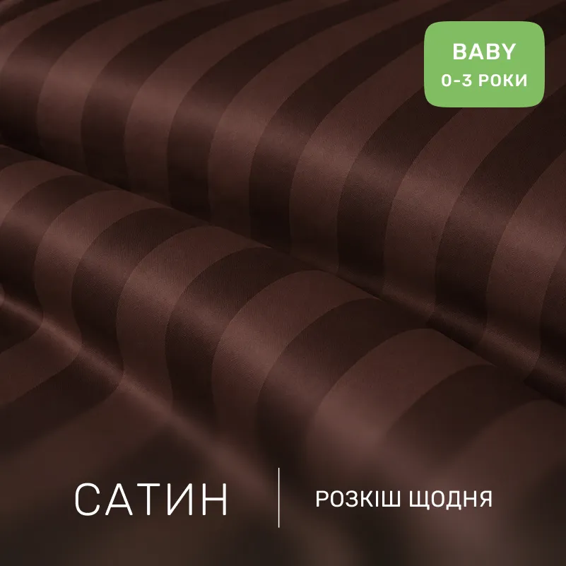 Комплект постільної білизни Сатин BABY Satin Jacquard "Lorenzo" - 1