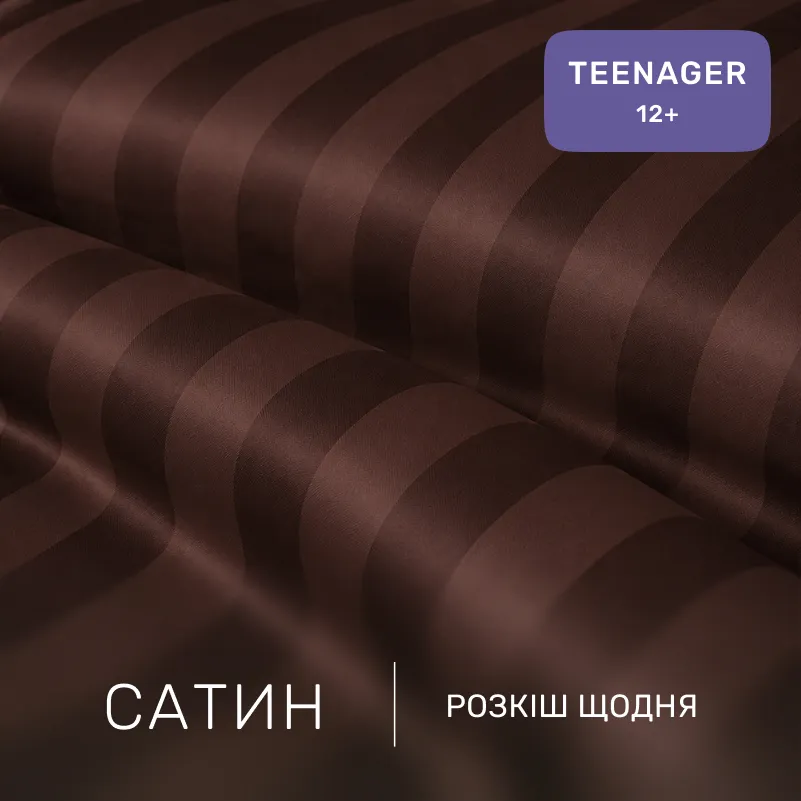 Комплект постельного белья Сатин TEENAGER Satin Jacquard Lorenzo - 1