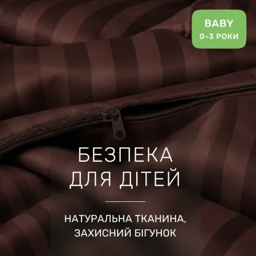 Комплект постельного белья Сатин BABY Satin Jacquard "Lorenzo" - 3