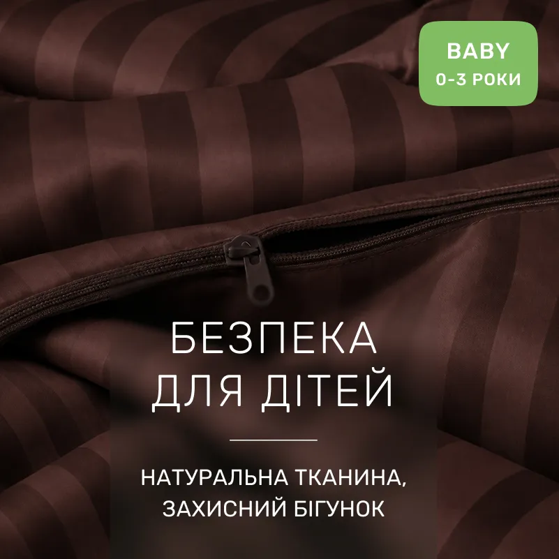 Комплект постільної білизни Сатин BABY Satin Jacquard "Lorenzo" - 2