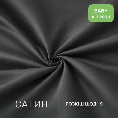 Комплект постельного белья Сатин BABY Satin Light Pro 10-005 Dark Gray - 2