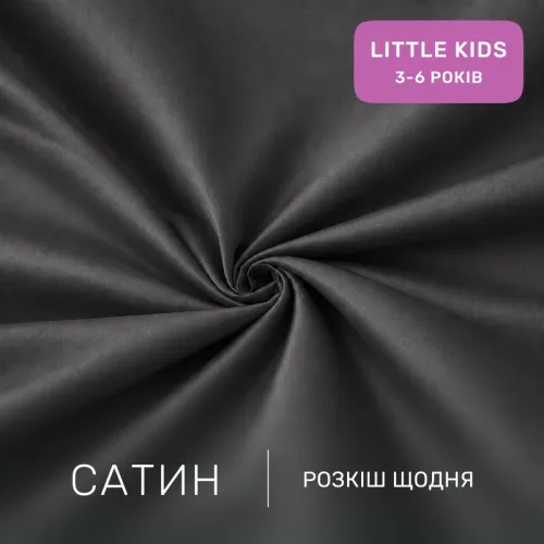 Комплект постельного белья Сатин LITTLE KIDS Satin Light Pro 10-005 Dark Gray - 2