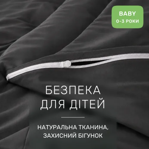 Комплект постельного белья Сатин BABY Satin Light Pro 10-005 Dark Gray - 3