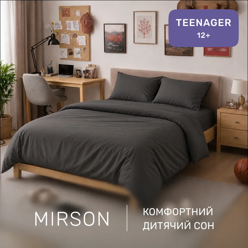 Комплект постельного белья Сатин TEENAGER Satin Light Pro 10-005 Dark Gray - 3