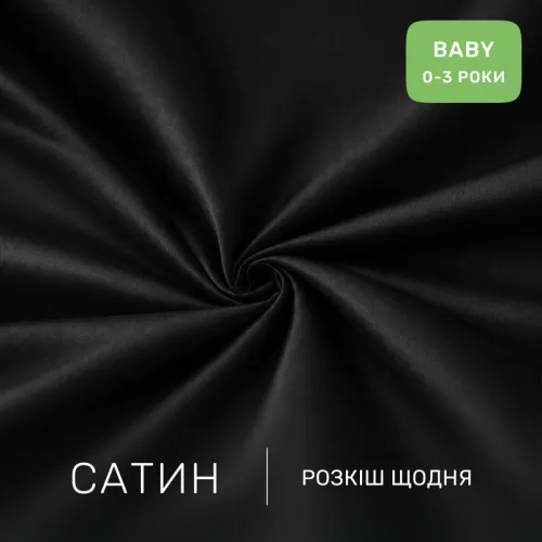 Комплект постельного белья Сатин BABY Satin Light Pro 10-006 Black - 2