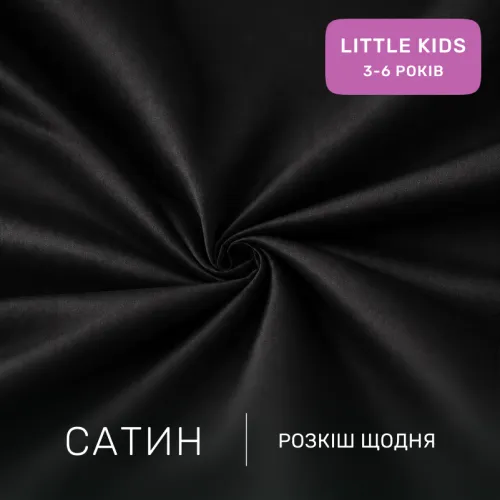 Комплект постільної білизни Сатин LITTLE KIDS Satin Light Pro 10-006 Black - 2